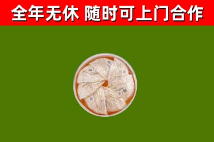 阳谷烟酒回收燕窝.jpg