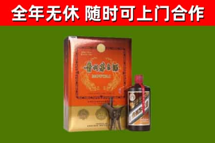 阳谷烟酒回收汉帝茅台.jpg