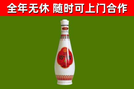阳谷回收老汾酒