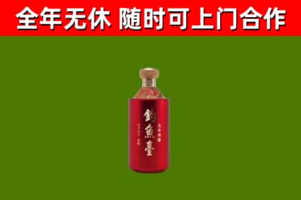 阳谷回收钓鱼台