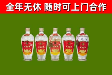阳谷烟酒回收公斤五粮液.jpg