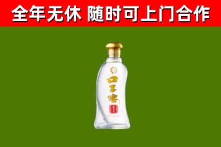 阳谷回收口子窖