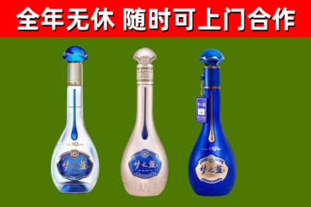 阳谷回收梦之蓝