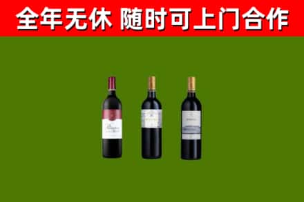 阳谷回收拉菲红酒