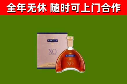 阳谷回收马爹利洋酒