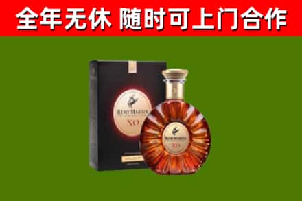 阳谷回收人头马洋酒