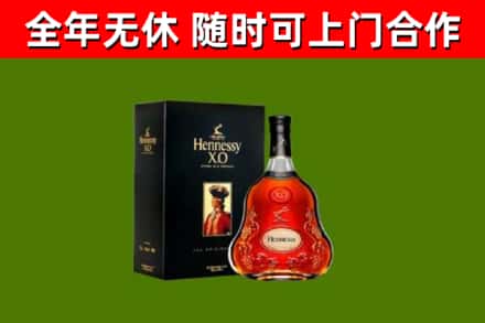 阳谷回收轩尼诗洋酒