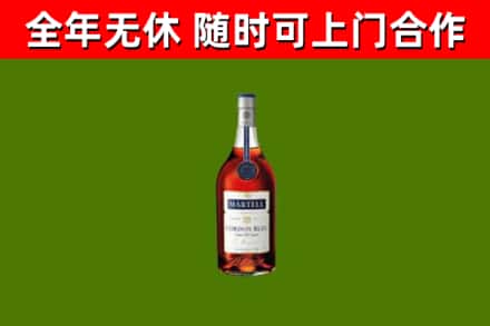 阳谷回收蓝带洋酒